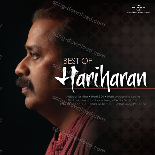 Din Pareshan Hai (Live) Hariharan MP3 Download